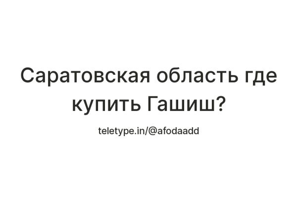 Аутентификатор кракен