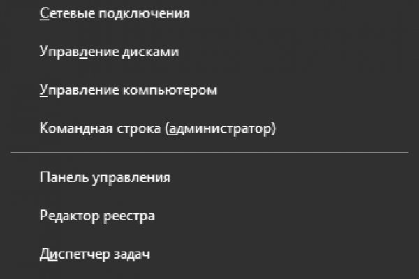 Где найти ссылку кракен