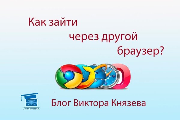 Кракен это гидра