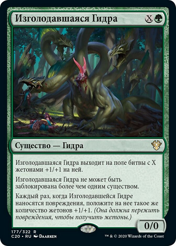 Кракен 2kr pro