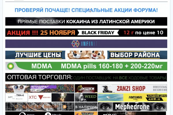 Что такое кракен только через тор