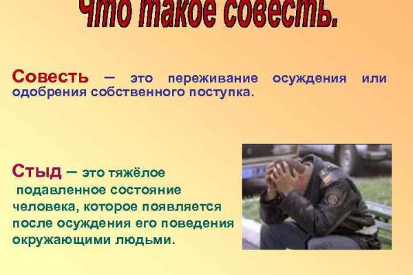 Кракен это современный даркнет маркет плейс