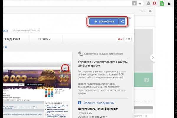 Kra38.cc Вход на сайт главная страница