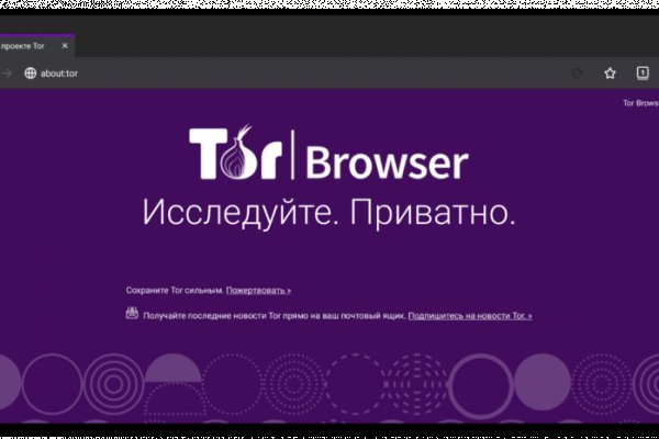 Ссылка на кракен тор kraken2 4aa337