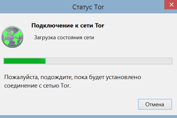 Kraken 13at сайт