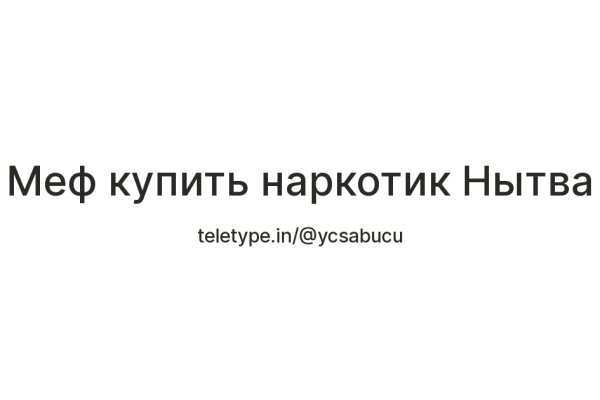 Kraken площадка