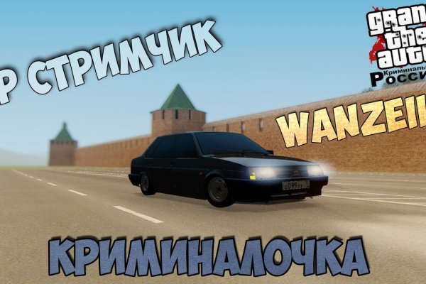 Кракен сайт маркетплейс ссылка