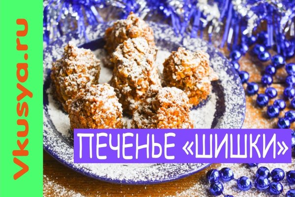 Кракен официальный сайт ссылка