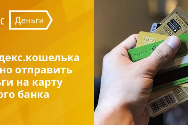 Кракен даркнет только через тор