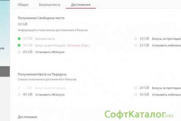 Как зарегаться в кракен