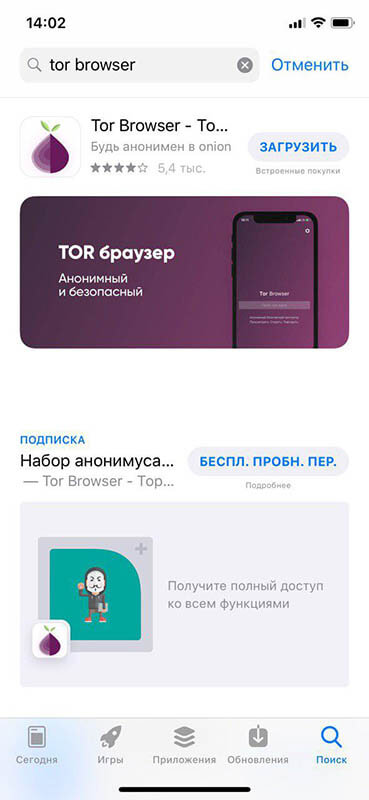 Кракен войти