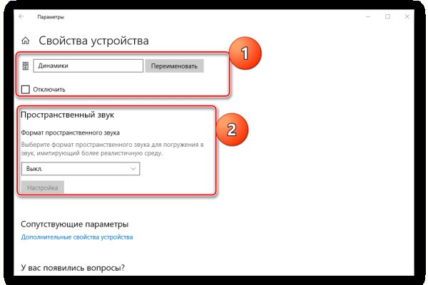 Маркетплейс кракен kraken darknet top