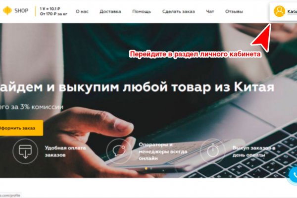 Kraken настоящая ссылка