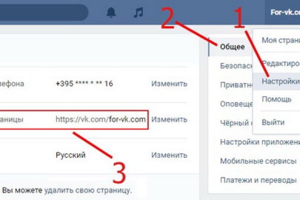 Кракен даркнет не работает
