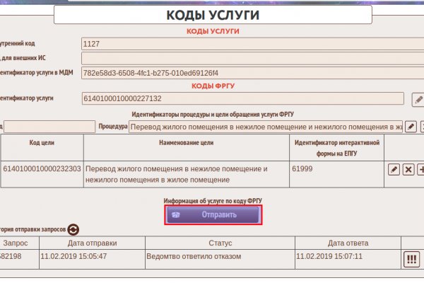 Актуальный домен кракена