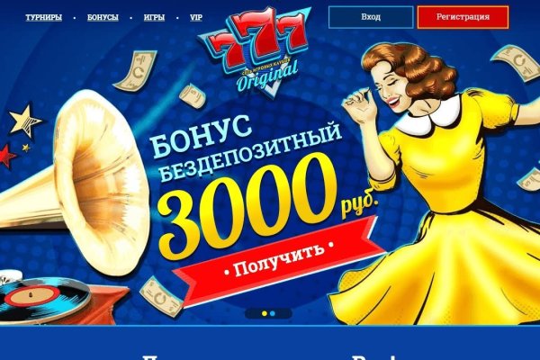 Кракен даркнет маркет