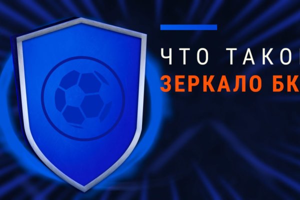 Кракен вывод средств