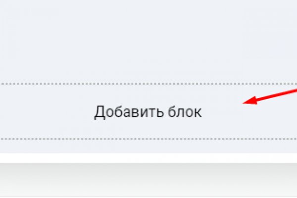 Зеркало на кракен