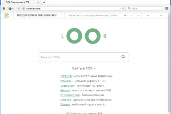 Аутентификатор кракен