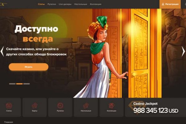Кракен мефедрон