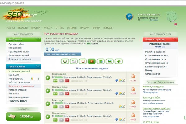 Кракен тор gigageek ru