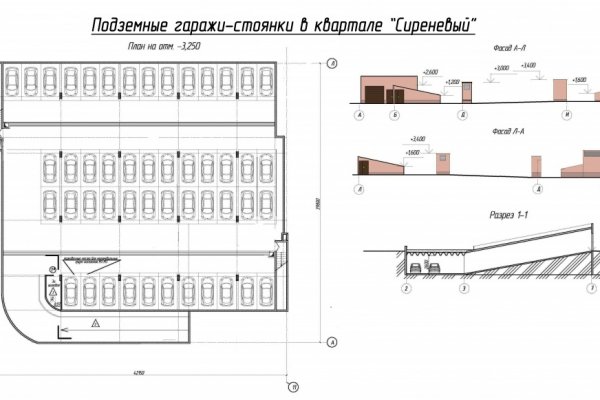 Кракен шоп даркнет