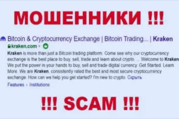 Kra39.cc Вход на сайт главная страница