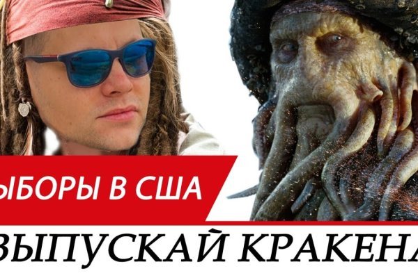Кракен даркнет площадка ссылка