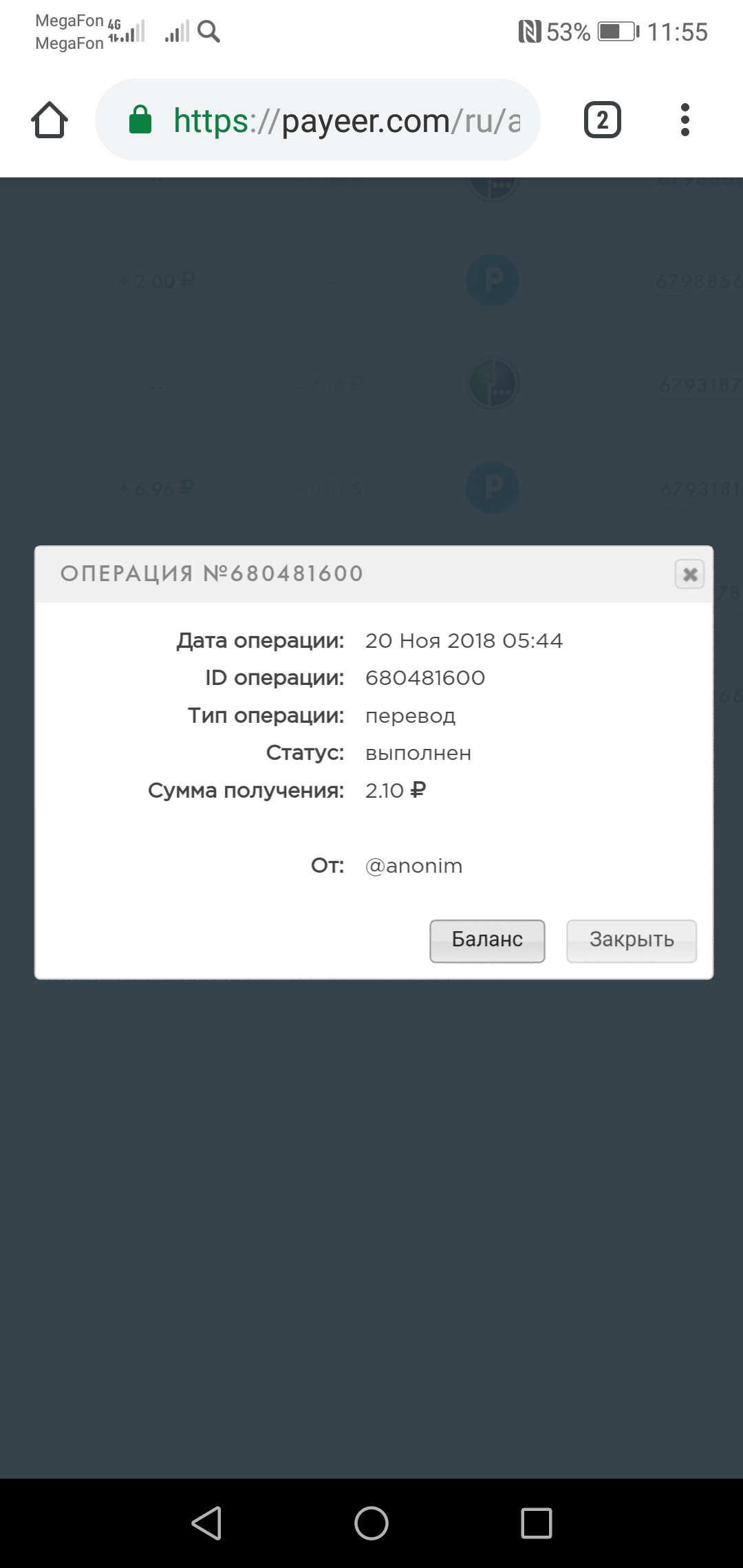 Кракен наркоман
