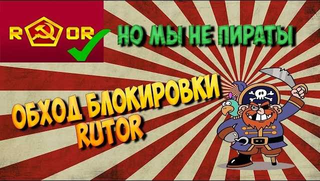 Сайты для даркнета